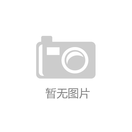 金年会 金字招牌诚信至上：猛狮科技：上半年净利润同比增长266.41%